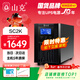 山克SC2K ups不間斷電源在線(xiàn)式2000VA/1600W服務(wù)器電腦停電應急備用ups電源 【塔式標機 內置電池】