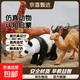 兒童動(dòng)物仿真模型玩具男孩迷你玩偶小動(dòng)物園世界套裝女孩1歲2寶寶 大號20只動(dòng)物