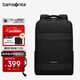 新秀麗（Samsonite）雙肩包電腦包16英寸筆記本男女商務(wù)通勤背包旅行包大容量新年禮物