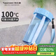 特百惠（Tupperware）雅致300ML塑料杯男女士學(xué)生兒童夏季水杯子戶(hù)外便攜口袋杯 晴天藍