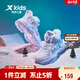 特步（XTEP）兒童童鞋女童中大童戶(hù)外防滑減震運動(dòng)棉鞋 新白色/雪青紫 38碼
