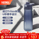 膳魔師Tritan塑料夏季運動(dòng)水杯男女士大容量杯子生日禮物TCSU 黑色 780ml