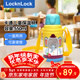 樂(lè )扣樂(lè )扣（LOCK&LOCK）【雙飲蓋】?jì)和蠈W(xué)專(zhuān)用保溫杯304不銹鋼卡通水杯【大象】550ml