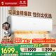 長(cháng)虹空調大1.5匹新一級省電熊貓懶空調掛機純銅管?chē)已a貼以舊換新KFR-35GW/ZDCSW1+R1(SE)十年包修