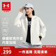 安德瑪（Under Armour）童裝兒童外套秋冬男女童連帽梭織加厚加絨保暖休閑夾克254304397