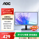 AOC 22B2HN 21.5英寸電腦顯示器液晶臺式辦公屏幕全高清低藍光護眼1080P窄邊框 【新】100Hz節能認證22B15HN2