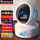 威視達康4g監控器360度無(wú)死角帶夜視插手機流量卡不用網(wǎng)絡(luò )可以遠程監控可對話(huà)的家用無(wú)線(xiàn)攝像頭無(wú)需連wifi 【4G終身免流量版】語(yǔ)音對講+無(wú)網(wǎng)環(huán)境推薦 64G內存卡 高清像素+簡(jiǎn)易安裝+曬圖返10元
