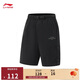 李寧速干涼爽防曬運動(dòng)短褲女子撞色印花透氣褲子AKSV298