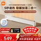 米家小米取暖器APP智能石墨烯踢腳線(xiàn)電暖器2加濕版京東自營(yíng)5秒速熱加濕取暖二合一家用TJXDNQ10ZM