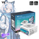 Thermaltake（Tt）額定650W 鋼影Toughpower GF1限定版電源 白色(原生PCIe5.1/ATX3.0/金牌認證/全模組)