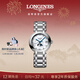 浪琴（LONGINES）趙麗穎推薦 瑞士手表 心月系列女士鋼帶石英表 L81154876新年禮物 白色珍珠母貝30.5 mm