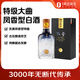 西鳳酒 特曲不量 55度 500ml 單瓶裝 鳳香型白酒 包裝隨機發(fā)貨