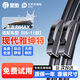 皇馳現代雅紳特雨刮器適配05-11款原廠(chǎng)原車(chē)無(wú)骨雨刷片膠條靜音22+16