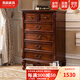 斗柜 美式鄉村斗柜實(shí)木 臥室家具雕花斗櫥大容量收納儲物柜 整裝發(fā)貨六斗柜【80/45/115cm】