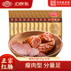 哈肉聯(lián)哈爾濱紅腸無(wú)淀粉腸1.25kg東北特產(chǎn)香腸即食火腿腸熟食早餐肉制品