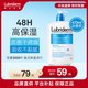 露比黎登Lubriderm每日保濕潤膚乳473ml強生身體乳男女保濕滋潤