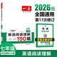 2026適用 一本英語(yǔ)閱讀理解初中生初一7年級上冊下冊英語(yǔ)閱讀專(zhuān)項訓練開(kāi)心教育一本初1七年級全一冊英語(yǔ)閱讀理解模擬訓練題試卷