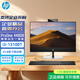 惠普（HP）ProOne 440G9 商務(wù)辦公家用學(xué)習臺式電腦一體機23.8英寸（WiFi+藍牙/網(wǎng)絡(luò )同傳)定制 i3-13100T 8G 512G
