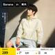 蕉內（Bananain）【王一博同款】502UV男女同款防曬服透氣涼感防水防曬衣機能外套 【王一博同款·通風(fēng)版】米白 XL