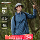 諾詩(shī)蘭（NORTHLAND）【蟬翼15】戶(hù)外防曬衣25夏季男女UPF50+防曬服原紗防曬皮膚風(fēng)衣 遠空藍色-男 XL (175)