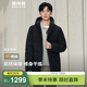波司登（BOSIDENG）羽絨服鵝絨男款中長(cháng)款連帽新國標90絨商場(chǎng)同款寬松外套 【店長(cháng)推薦】黑色8056 L 180/100A