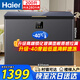 海爾【凍金槍魚(yú)】冰柜家用風(fēng)冷無(wú)霜/直冷減霜零下-40度/60度/70度超低溫海鮮/實(shí)驗室冷凍柜速凍冰箱 200升 -40度丨升級玻璃面板丨直冷減霜80%