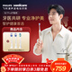 飛利浦（PHILIPS）聲波電動(dòng)牙刷鉆石7系Pro護齦護敏刷棉花糖刷頭生日禮物 春節不打烊 AI智能情侶款送男生/女友