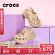 卡駱馳（CROCS）檀健次同款復古洞洞鞋女鞋厚底老爹鞋小鯨魚(yú)洞洞鞋206302 骨白色-2Y2(含智必星) 35 (220mm)
