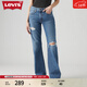 Levi's李維斯女士BAGGY美式懷舊復古寬松休閑經(jīng)典破洞藍色牛仔褲 深藍色 28 31