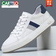 卡帝樂(lè )鱷魚(yú)（CARTELO）小白鞋男款夏季透氣真皮板鞋歐洲站潮牌潮流百搭運動(dòng)休閑鞋子男士 白色 40