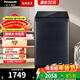 松下（Panasonic）10公斤波輪洗衣機全自動(dòng) 家用大容量 玻璃蓋 除螨洗 羊毛洗 高效去污 操作簡(jiǎn)便 星夜藍 10公斤新品波輪一級能效
