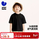 迷你巴拉男女童短袖T恤寶寶基礎簡(jiǎn)約兒童短袖速干吸濕親膚舒適【5A抗菌】