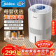 美的（Midea）無(wú)霧空氣加濕器家用臥室客廳孕婦母嬰幼兒靜音抗菌桌面小型霧化器空調取暖加濕禮物SZ-3J40