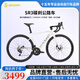 坎普SR3 碟剎版自行車(chē)碳纖維前叉輕量鋁合金運動(dòng)順泰一體式油碟公路車(chē) 白銀色 22速 490