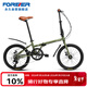 永久折疊自行車(chē)7變速20英寸男女式成人青少年學(xué)生兒童城市通勤單車(chē)