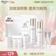 美膚寶水光透白賦采禮盒(潔水乳精華)美白淡斑套裝護膚品38女神節禮物