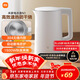 米家小米電熱水壺N1燒水壺煮水壺家用 食品級304不銹鋼 1500W快速加熱 自動(dòng)斷電 1.5升大容量