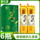 臻探竹筒酒原生態(tài)52度鮮竹酒江西特產(chǎn)竹酒糧食竹子酒水竹桶酒整箱6瓶 52度 500mL 6瓶 竹筒酒+隨機禮袋