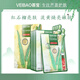 薈寶面膜濟州島深層補水保濕舒緩修護亮膚滋養護（刮碼發(fā)貨）薈寶旗艦 [紅石榴亮膚]5片/盒刮碼發(fā)貨