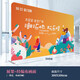 愛(ài)展示快幕秀拉網(wǎng)展架年會(huì )簽名墻定制公司活動(dòng)婚禮簽到處展會(huì )背景板架子 3*5米寬（畫(huà)面+鍍鋅框架）