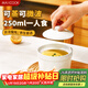美廚（MAXCOOK）燉盅陶瓷蒸碗專(zhuān)用碗上鍋蒸雞蛋羹專(zhuān)用碗隔水燉家用2人用MCTC3075