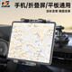 MAILUZHE車(chē)載平板支架中控加長(cháng)吸盤(pán)貨車(chē)iPad支架汽車(chē)折疊屏導航2025新款 吸盤(pán)款【手機/折疊屏/平板通用】