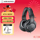 鐵三角（Audio-technica） M20X 【入門(mén)耳機】+轉接頭套裝 入門(mén)級高音質(zhì)頭戴式輕量耳機 低音增強唱歌 直播 有線(xiàn)錄音 M20X 【入門(mén)耳機】+轉接頭套裝