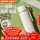 蘇泊爾（SUPOR）保溫杯316L學(xué)生杯書(shū)包保溫保冷杯大容量便攜旅行家用戶(hù)外車(chē)載 云紗白【520ML】