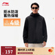 李寧反光加絨保暖運動(dòng)風(fēng)衣男子冬季時(shí)尚百搭休閑連帽外套AFDVE89