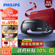 飛利浦（PHILIPS）美眼寶【重磅新品】眼部按摩儀蒸汽眼罩熱敷霧化護潤眼按摩護眼儀送男友老公新年生日禮物5204E灰