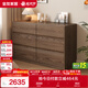 全友家居 北歐簡(jiǎn)約斗柜實(shí)木落地柜收納臥室客廳梳妝臺書(shū)桌儲物六斗柜