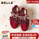 百麗（Belle）馬年系列樹(shù)莓糖德訓鞋女2026春季新款紅色運動(dòng)休閑鞋F1P1DAM6預售 紅色 36