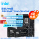 英特爾（Intel）酷睿Ultra CPU 華碩Z890主板CPU套裝 板u套裝 ProArt Z890-CREATOR WIFI Ultra 7 265K 盒裝【有核顯無(wú)散熱器】