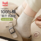 貓人【100%純棉】女士襪子女抗菌防臭純色短筒襪秋冬季6雙